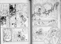 [Tamaki Hisao] Trans Venus 2