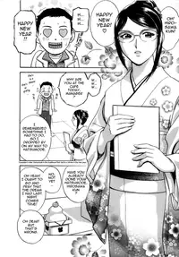 [Hidemaru] Sweets Amai Kajitsu 2 [English] {Tadanohito}