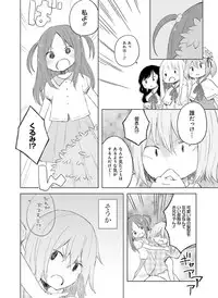 Dengeki Moeoh 2015-12 [Digital]