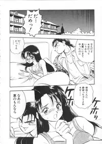 [Yugawara Atami] Migite no Megami-sama