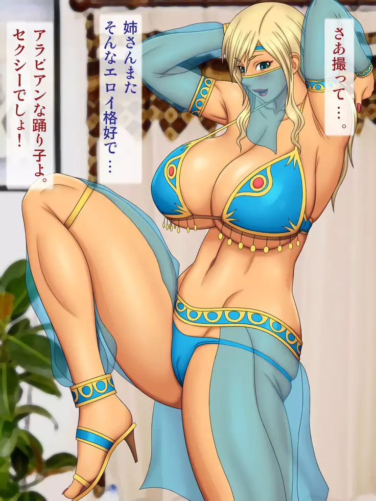 Escalate suru Cosplay Daisuki Gal Ane