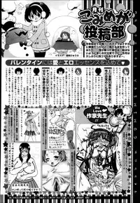 COMIC Megastore 2013-04