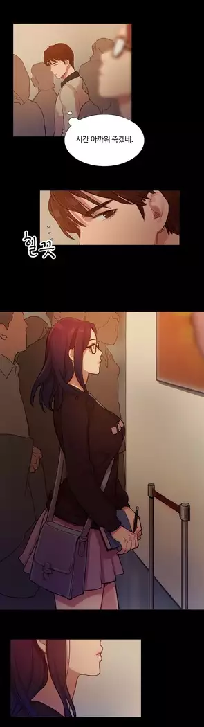 Scandal of the Witch Ch.0-35