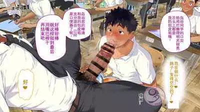 [Danzi Engine (Shiba Yuuji)] Umibe no Omega [Chinese]