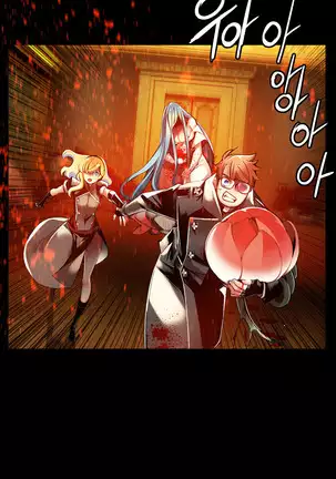 Lilith`s Cord Ch.0-36