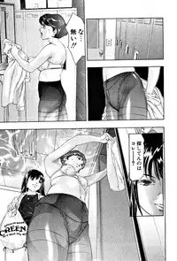 [Onikubo Hirohisa] Mehyou | Female Panther Volume 4