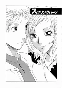 [Nagase Rurio] Erotica Hearts