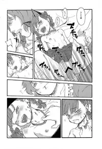 (Reitaisai 11) [Wasre Kaban (Nametake)] HEAVEN and HELL (Touhou Project)