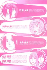 [Kotobuki Kazuki] Sis Ero Ch. 1-4 [English] {Tadanohito}