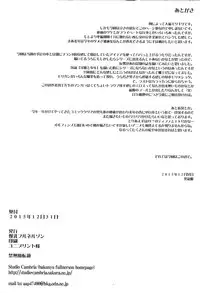 (C89) [Bakunyu Fullnerson (Kokuryuugan)] Inma Futatabi - Succubus comes again. (Darkstalkers)