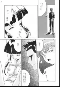 (CR21) [Manga Super (Nekoi Mie)] Romance 2 (Sakura Taisen)