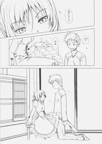 (C71) [UOTATSU18KINSHITEN (Fujimori Saya)] Royal Black (Fate/hollow ataraxia)