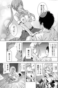 Monthly Vitaman 2015-06