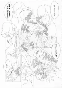 (C70) [Shinba Oolong Cha] The gimmic of RANSEL (original)