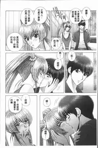 [Gun Ryuusei] Onna Kyoushi Chijoku no Lesson [Chinese]