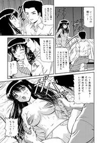 [Anthology] MoeStar BEAST Vol.4 [Digital]