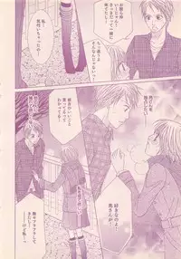 Renai Bijin if 2011-10