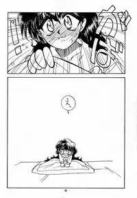 (C49) [HEALTHY PRIME (Bloomer Hogero)] Marble Image Revolution (Samurai Spirits)