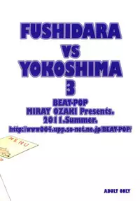 [BEAT-POP (Ozaki Miray)] FUSHIDARA vs YOKOSHIMA 3 [English] [QBtranslations]