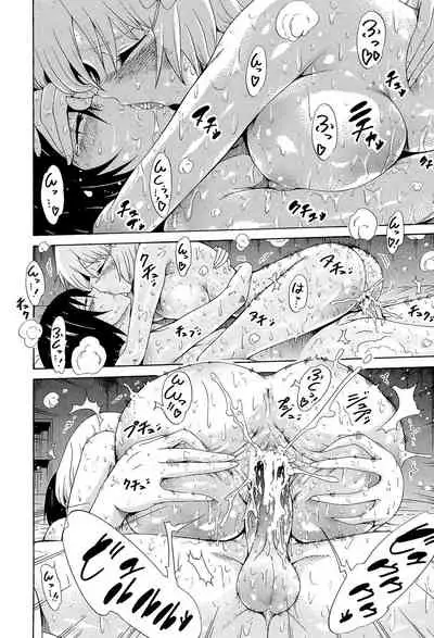 [Akatsuki Myuuto] Bishoujo Club Ge [Digital]