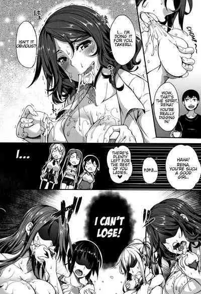 P@idol M@ster! Ch. 1-4