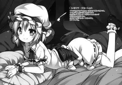 Touhou Matome-bon