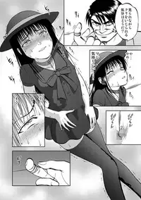 [Anthology] Cyberia Maniacs Kyousei Nikubenki Rhapsody Vol.1 [Digital]