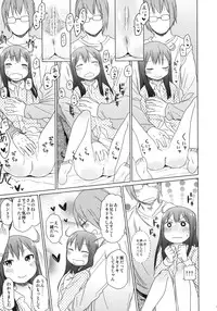 (C84) [Arekusa Thunder (Arekusa Mahone)] GirlS Aloud!! Vol. 02