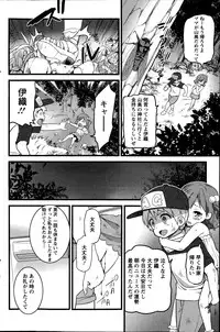 Action Pizazz 2014-08