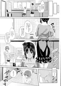 COMIC Megastore 2011-05