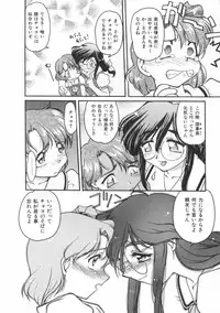 [Shimamoto Harumi] Chocolate Melancholy