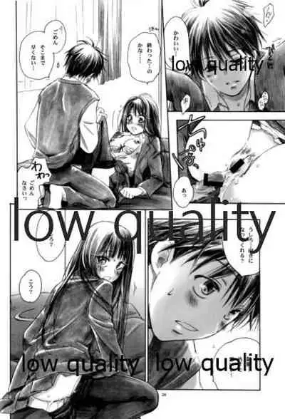 (C81) [Yamaguchirou (Yamaguchi Shinji)] JOIN (Kimi ni Todoke)