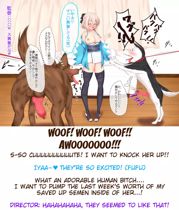 Bestiality Porn Debut - Okita Souji - Fresh 18 Year Old