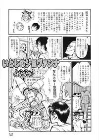 [Yamai Sakatarou] Tokeru Onna - Lady Melting -