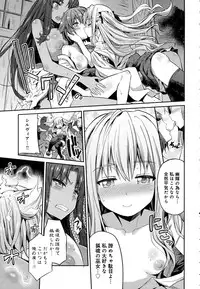 COMIC Anthurium 2016-08