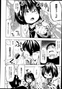 COMIC Megastore H 2013-05