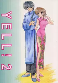 Yell 2 (Ranma 1/2)