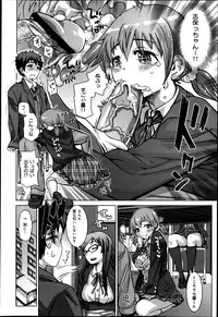 COMIC Maihime Musou Act. 05 2013-05