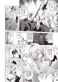 COMIC AUN 2019-02 [Digital]