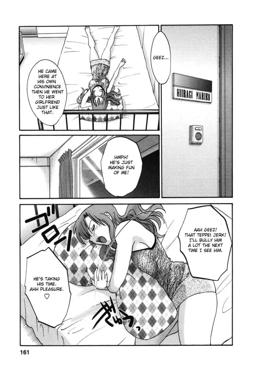 The Girl Next Next Door Vol.1