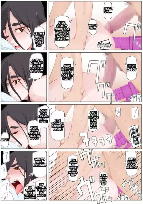 LUSTFUL BERRY #1 -Hisako Yamanouchi-