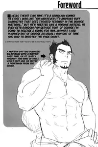 [Rycanthropy (Mizuki Gai)] GRATE HEAVEN (Ixion Saga DT) [English] [Leon990 Scanlations] [Digital]