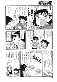 COMIC LO 2009-11 Vol. 68