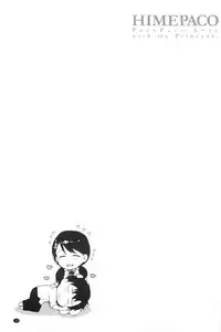 [ReDrop] Himepaco [Chinese]