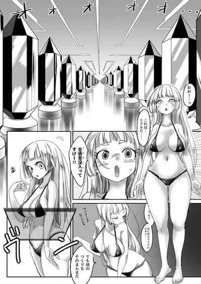 C99 VR Doujin Eroge Reminiscence Room