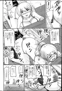 Action Pizazz Special 2013-06