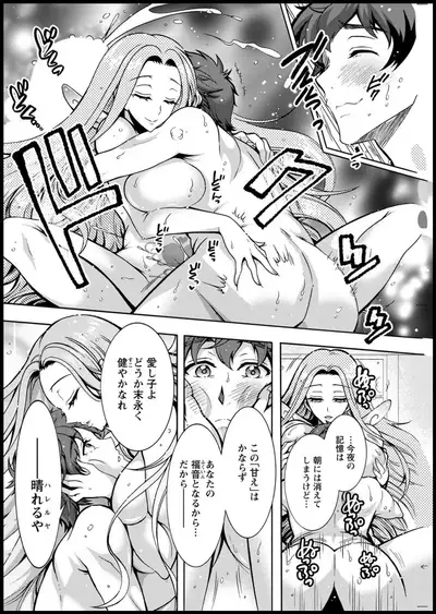 Action Pizazz 2020-05