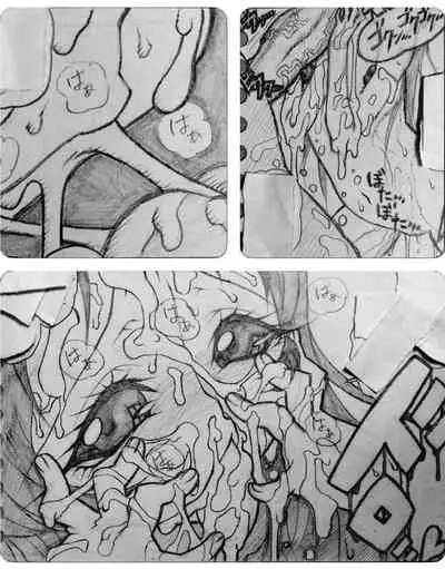 Neighbouring Onii-chan and...