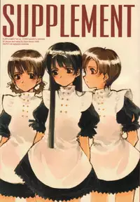 [INKPOT (Oyari Ashito)] SUPPLEMENT 2