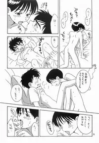 [Haniwa Mania (Pon Takahanada)] MAJOR ni Narumade Matenai (MAJOR)